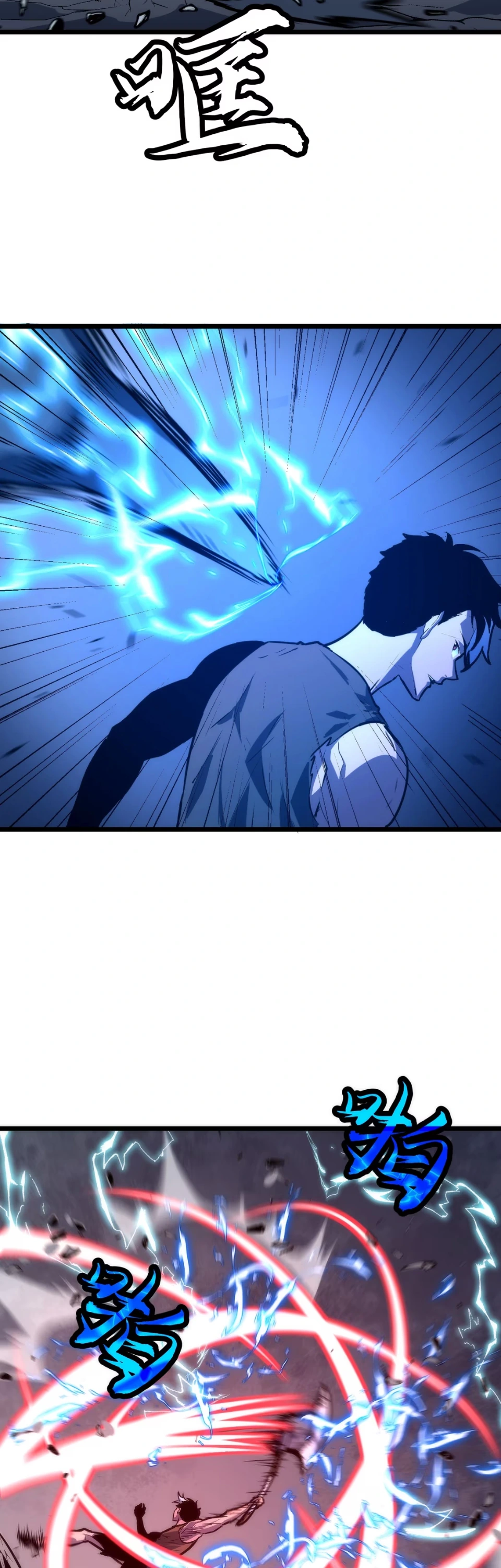 [ชน] การผงาดของราชาเห็ด - Rise of the Mushroom King ตอนที่ 3 หน้า 48