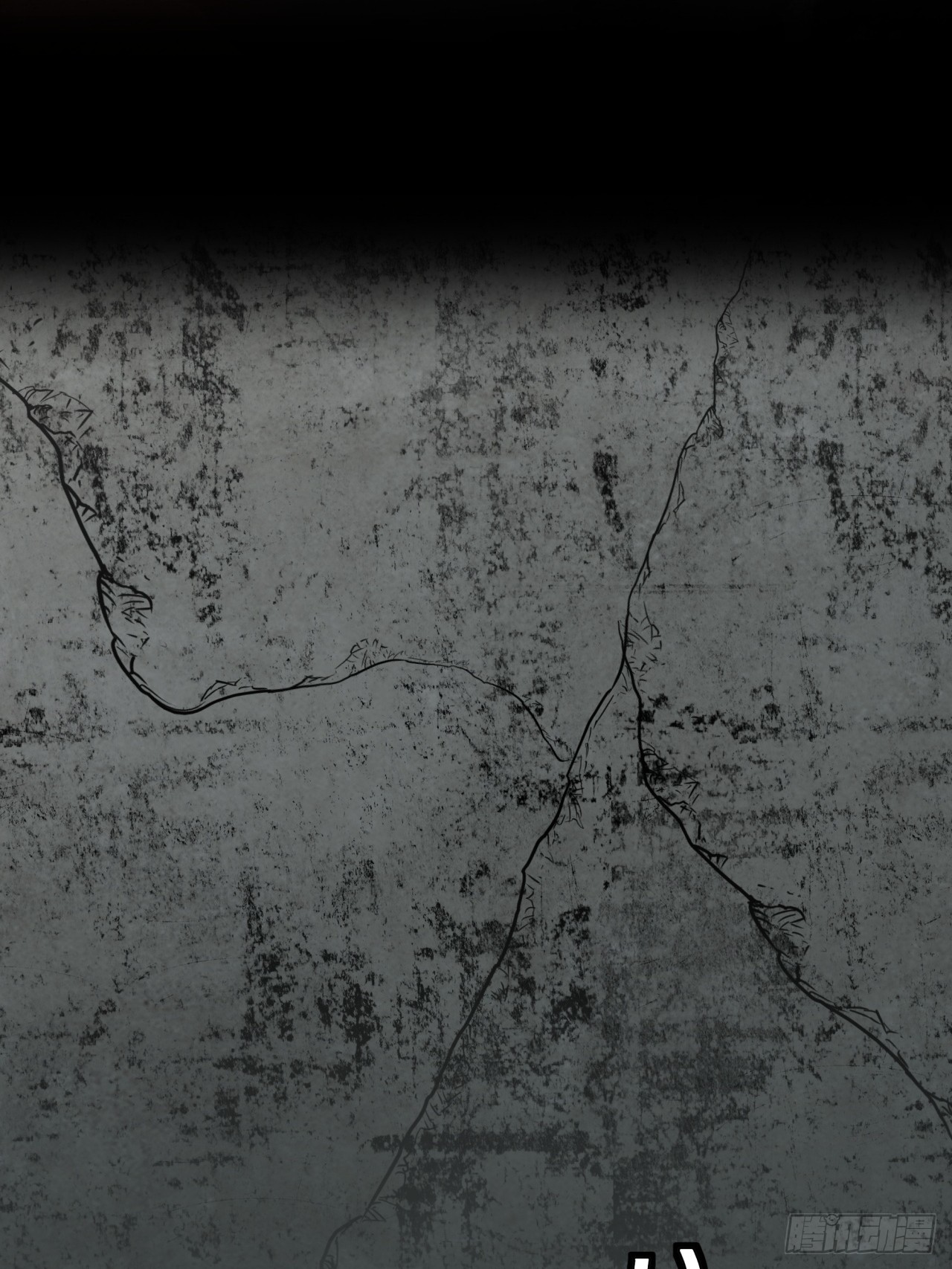 ผมโหดที่สุดในเกมนี้นะครับ ตอนที่ 16 หน้า 15