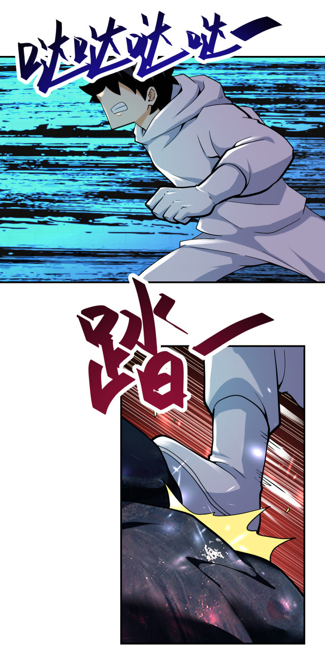 Apocalyptic Super System ตอนที่ 374 หน้า 10