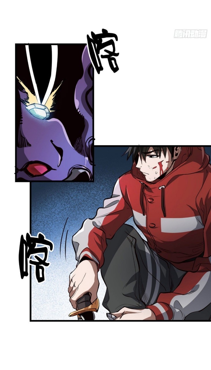 รูเล็ตเวิลด์ สุ่มไอเทมเอาชีวิตรอด ตอนที่ 54 หน้า 16