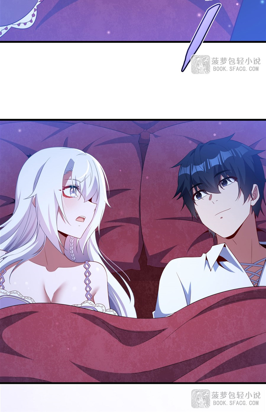 Shut Up, Evil Dragon! I don't want to raise a child with you anymore ตอนที่ 41 หน้า 21