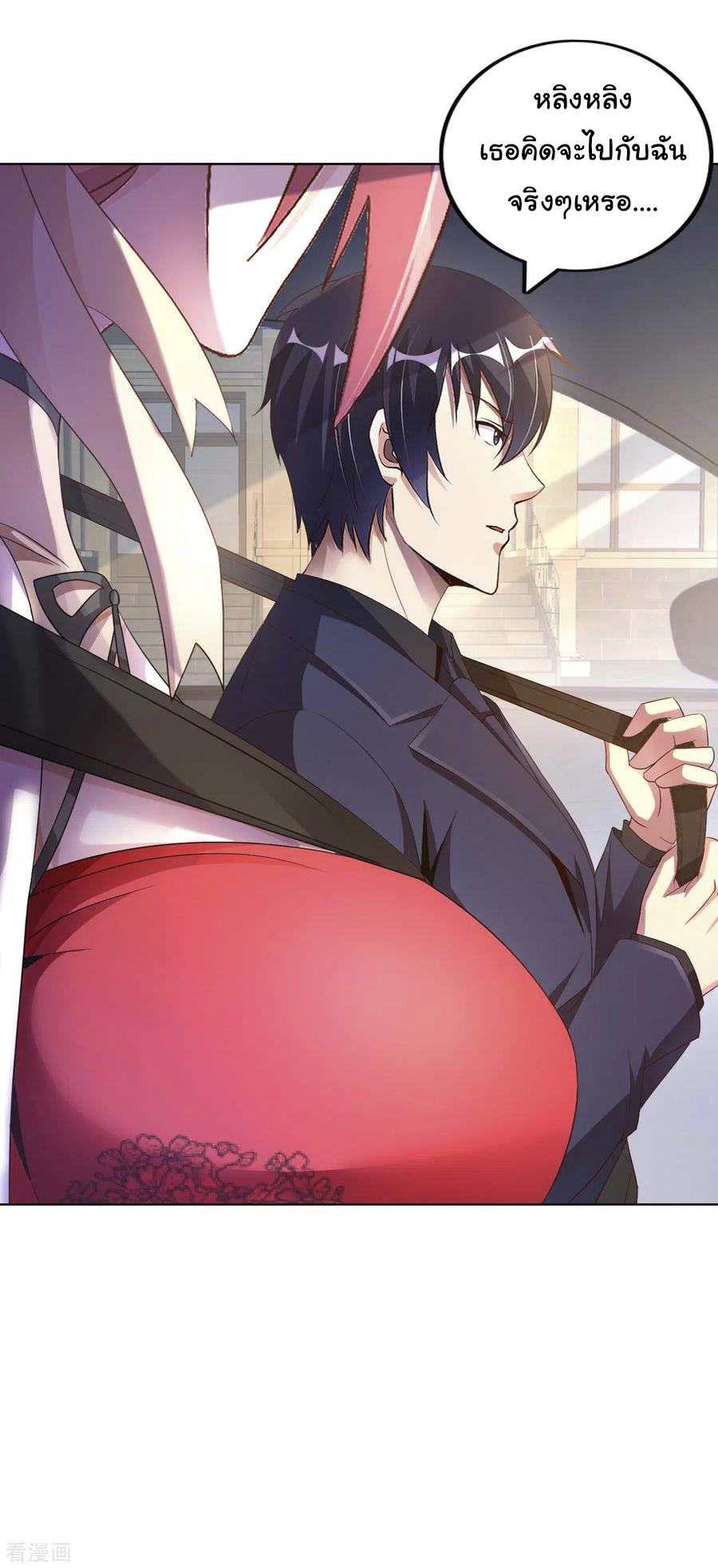 อาจารย์ของผม โคตรจะเทพ (My Master Is A God Of Cultivators) จบ ตอนที่ 11 หน้า 14