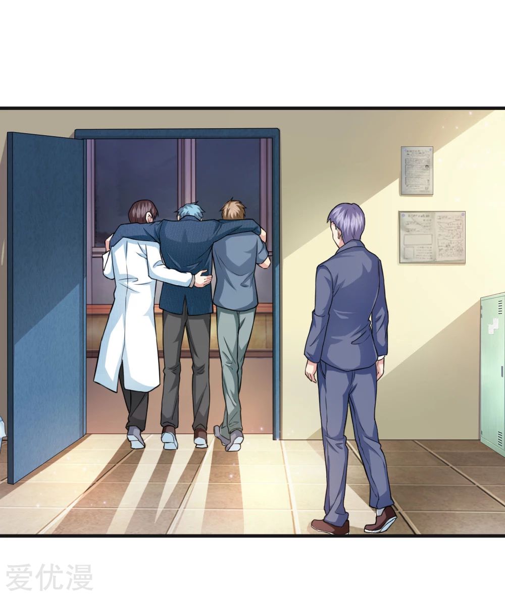 สุดยอดปรมาจารย์มีด ตอนที่ 110 หน้า 9