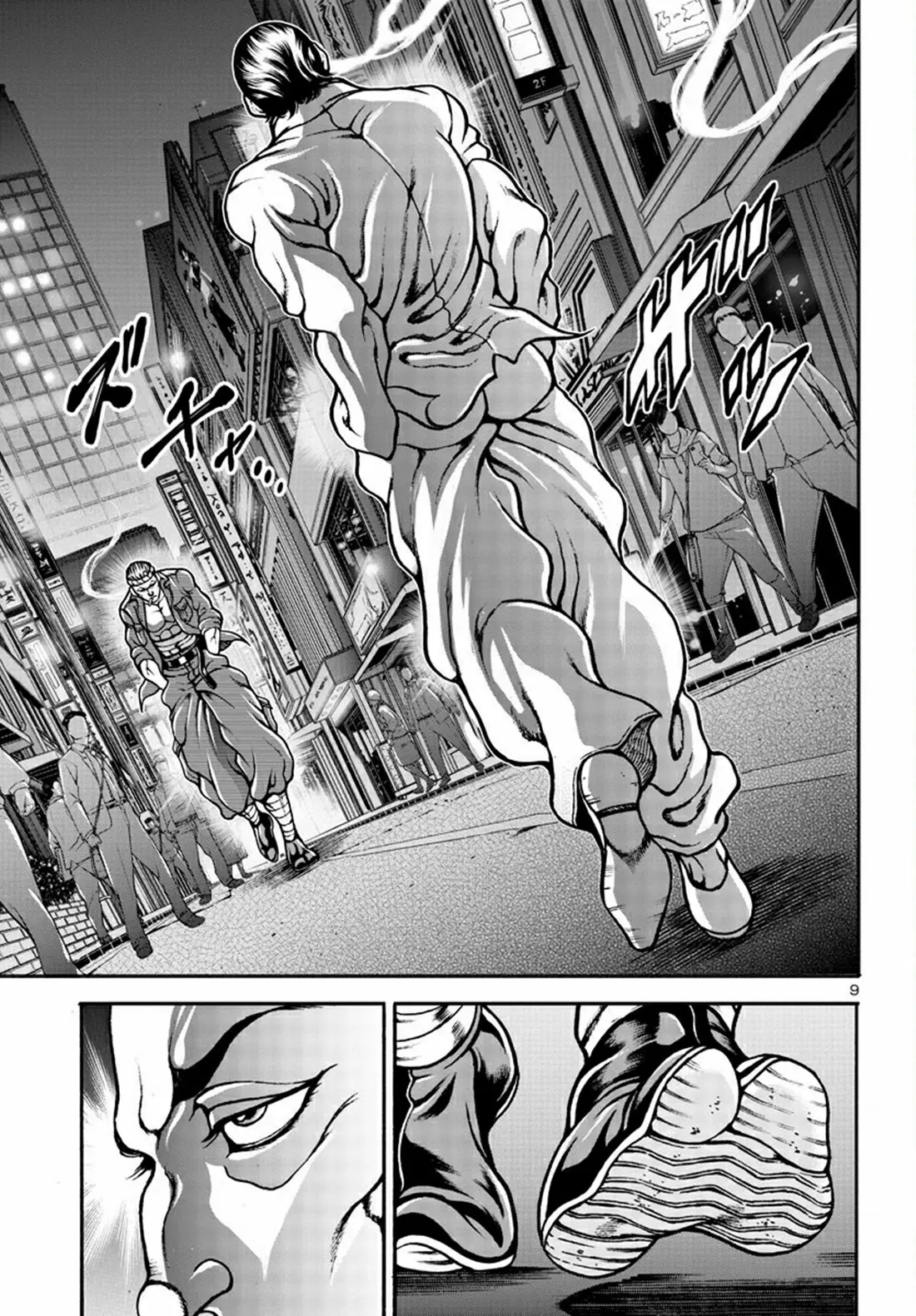 Baki Gaiden: Hana no Chiharu ตอนที่ 6 หน้า 10