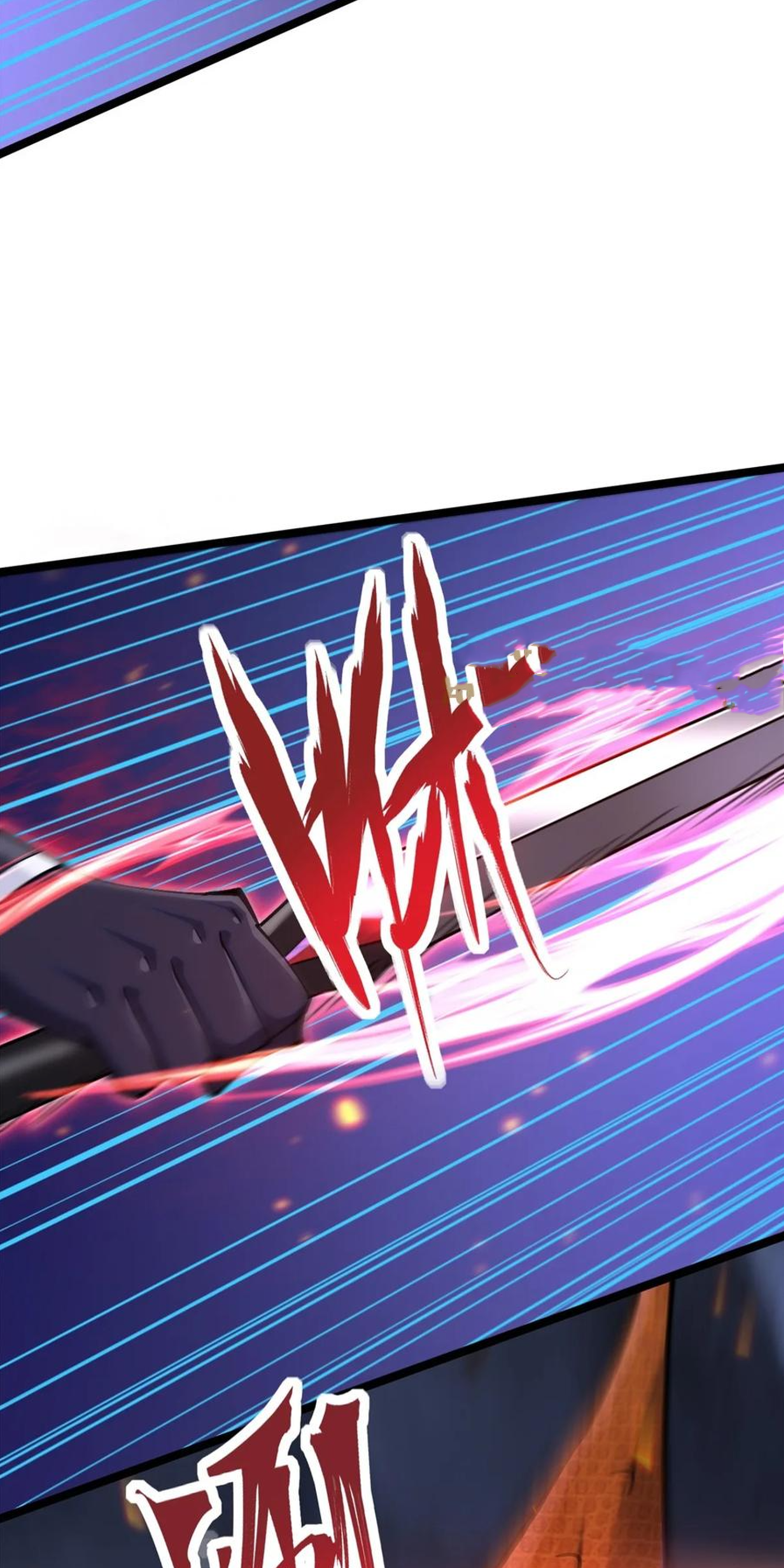 ไม่อยากเรียนทักษะ แห่งคำสาปเลย! ตอนที่ 65 หน้า 13