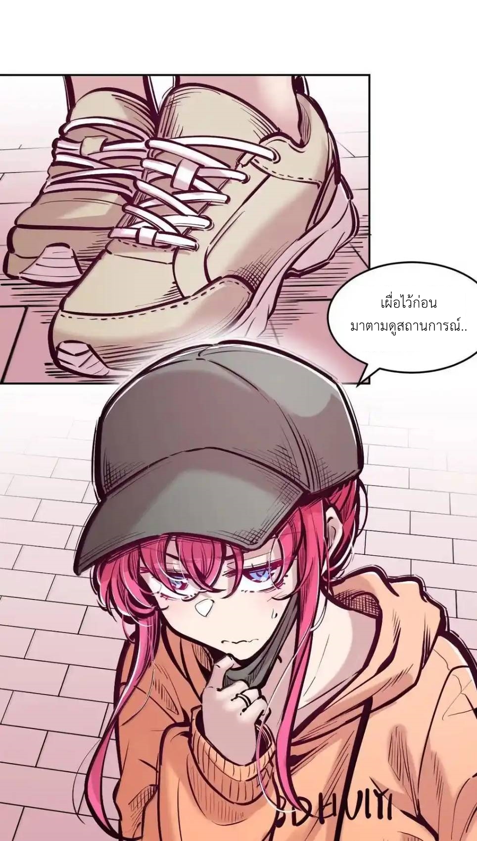 Demon x Angel can't get along! ตอนที่ 160 หน้า 61
