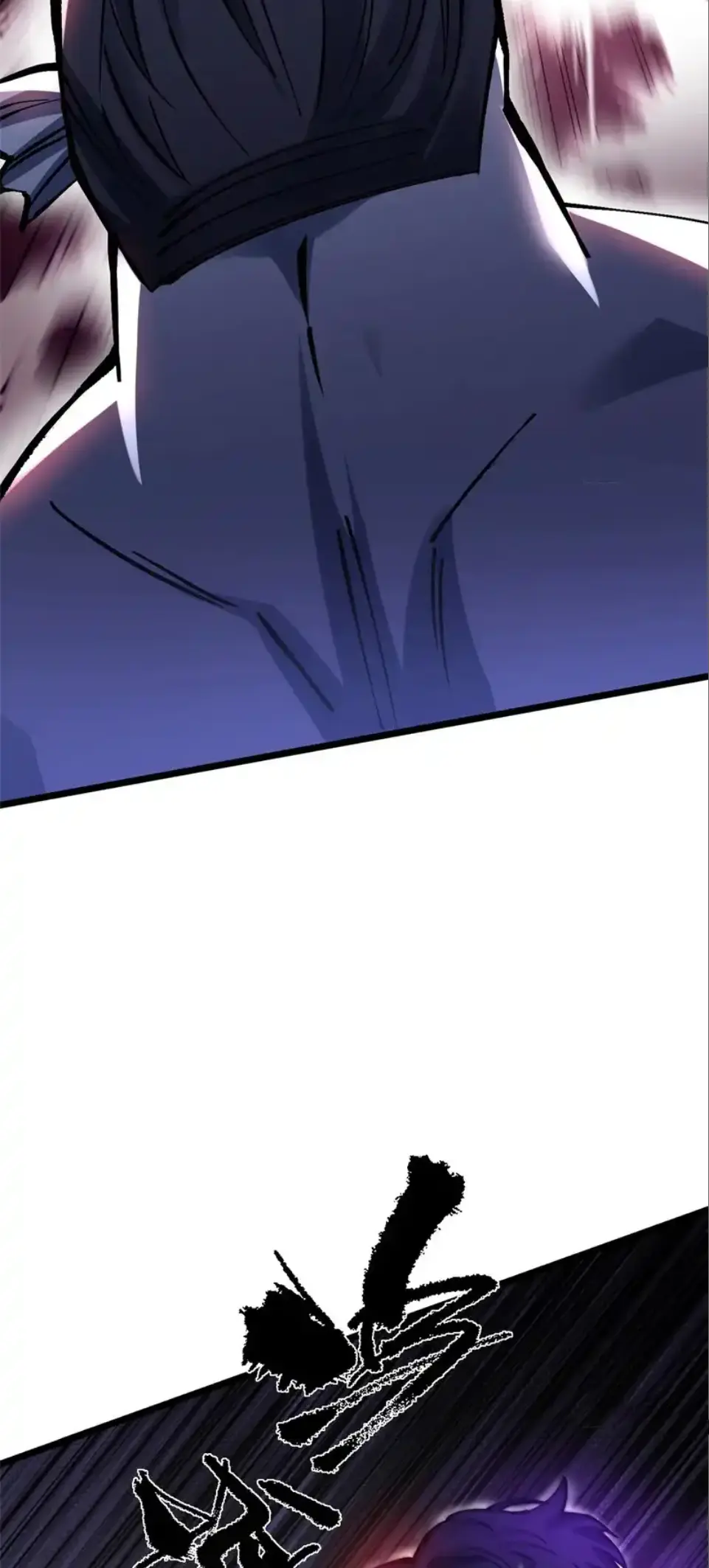 ไม่อยากเรียนทักษะ แห่งคำสาปเลย! ตอนที่ 150 หน้า 6