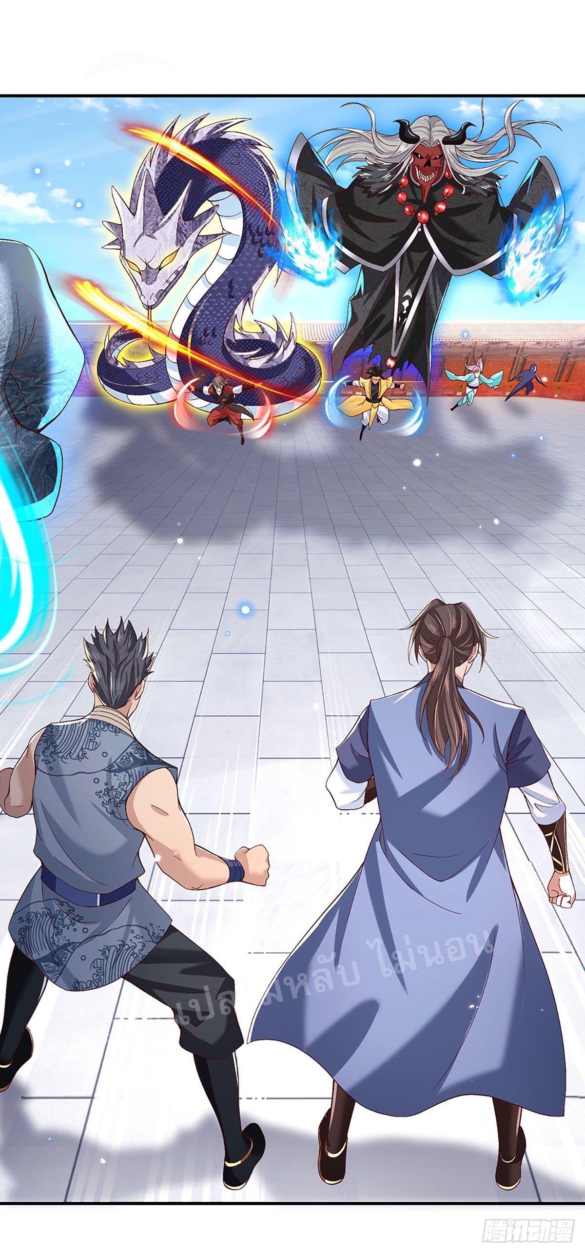 ราชันย์เทพยุทธ์มังกรผงาดฟ้า ตอนที่ 56 หน้า 24