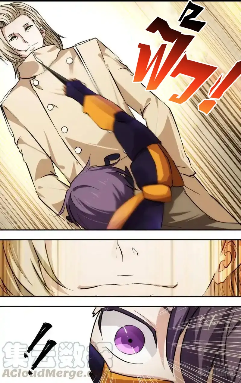  Metamorphosis ตอนที่ 43 หน้า 9