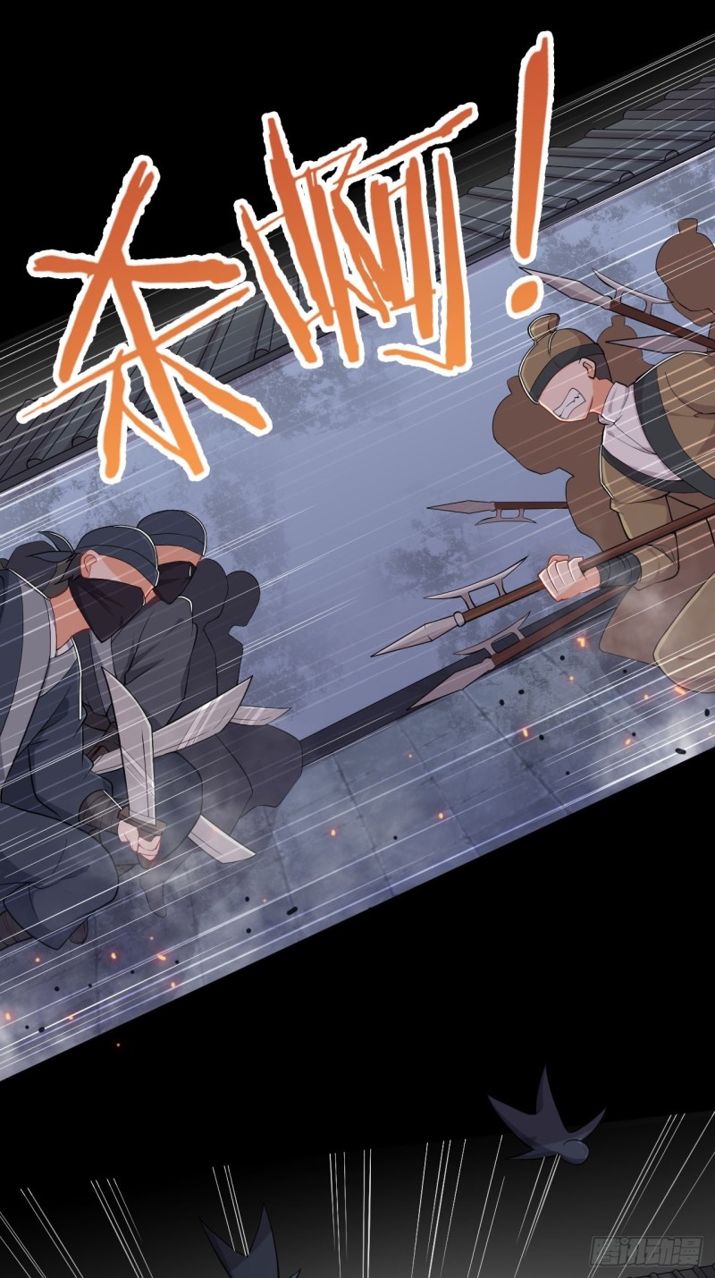 อาณาจักรสัตว์อสูรแห่งจิตวิญญาณ ตอนที่ 10 หน้า 14