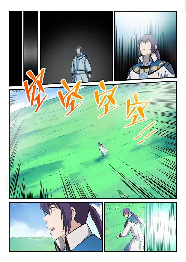 Apotheosis – การยกระดับสู่สถานะของพระเจ้า ตอนที่ 156 หน้า 13