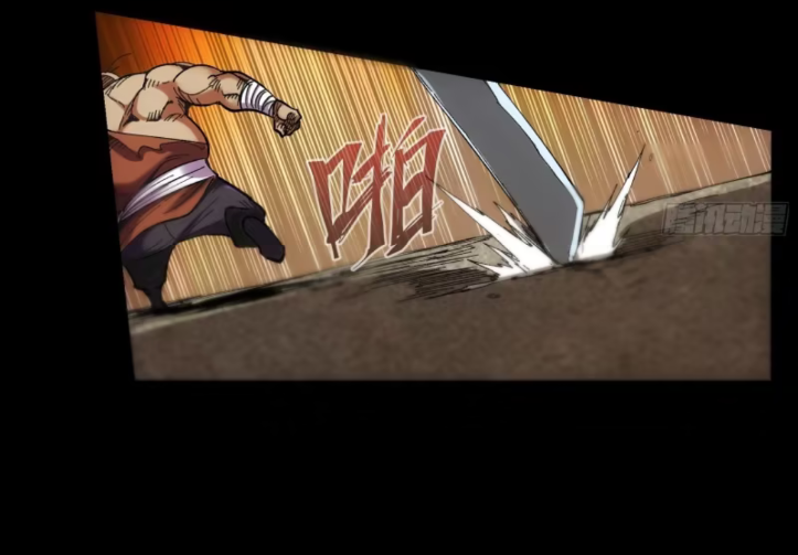 หาญท้าชะตาฟ้า ปริศนายุทธจักร ตอนที่ 44 หน้า 101