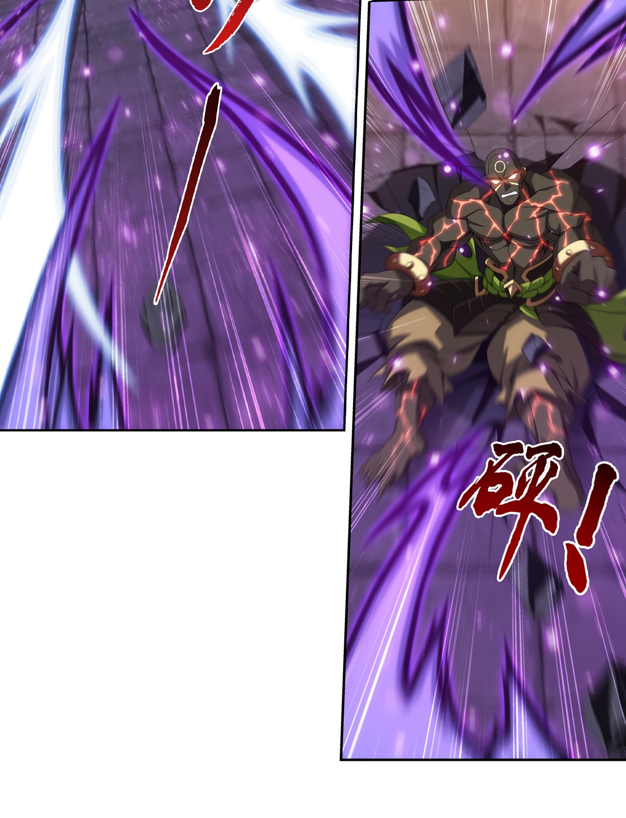 Da Zhu Zai ศึกปรมาจารย์สะท้านฟ้า (ชนจีน) ตอนที่ 268 หน้า 3