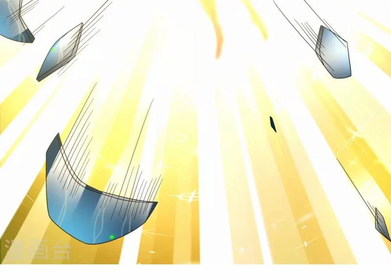 Chaos Alchemist (วิบัติการณ์เทพเซียนโอสถ) ตอนที่ 155 หน้า 32