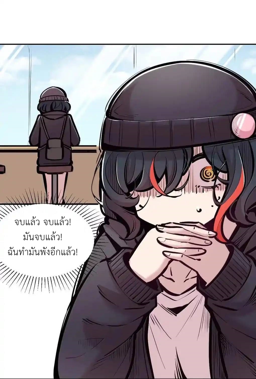 Demon x Angel can't get along! ตอนที่ 161 หน้า 9