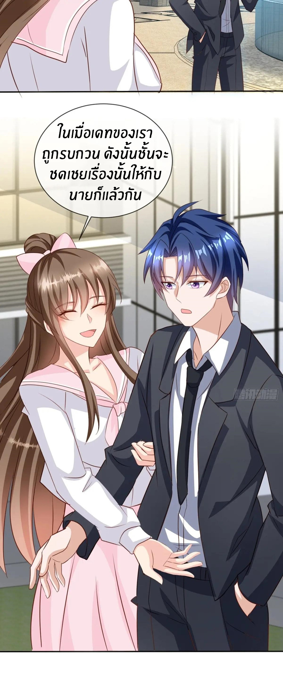 อกหักมาแล้ว 999 ครั้ง ตอนที่ 4 หน้า 12