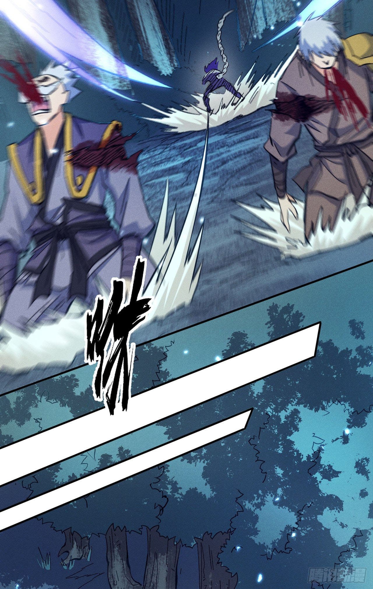 ตูข้านี่แหละเทพ (ทันจีน) ตอนที่ 74 หน้า 22