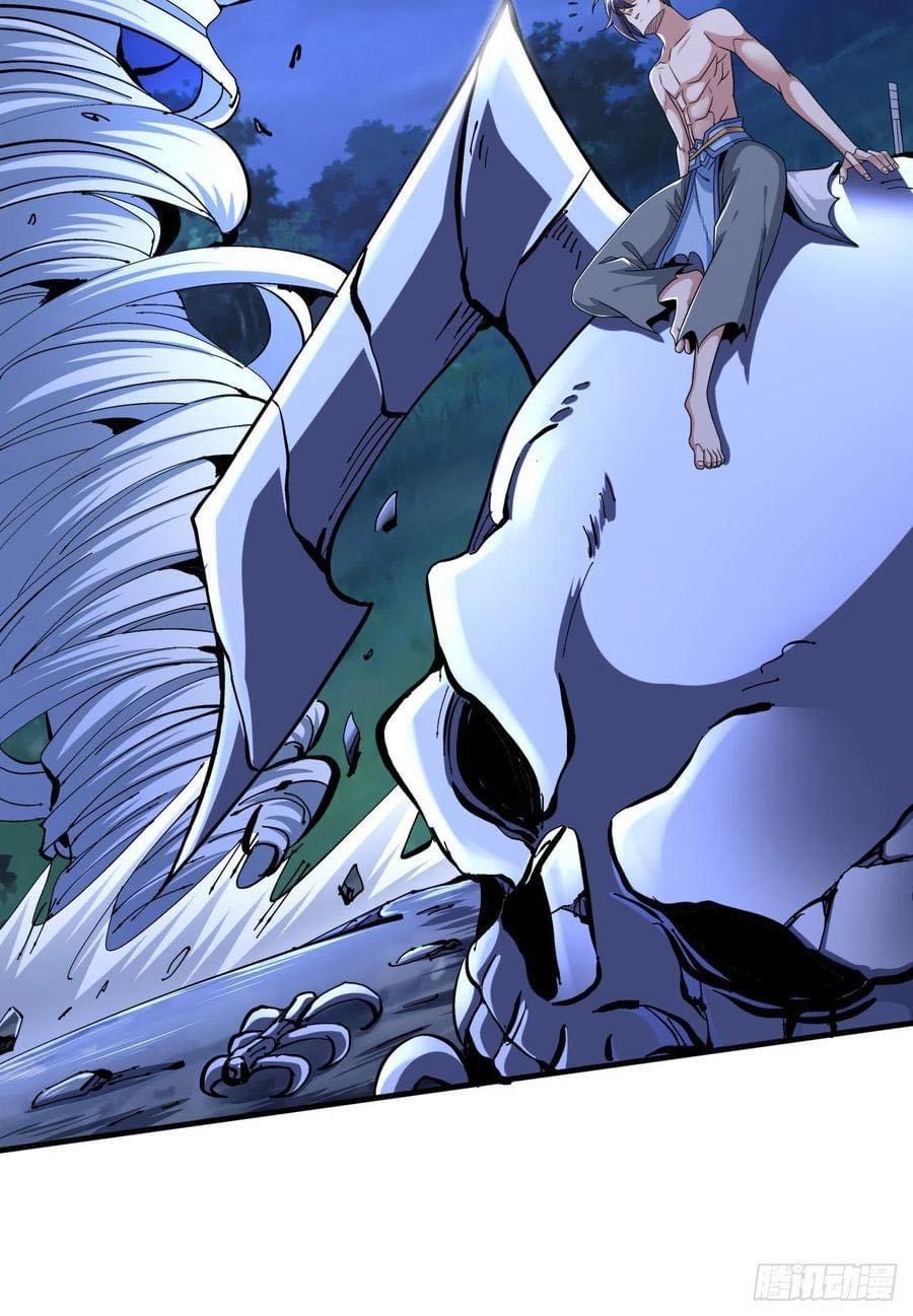 ระบบปลดล็อก มังกรทมิฬ  100,000 ปี ตอนที่ 35 หน้า 29