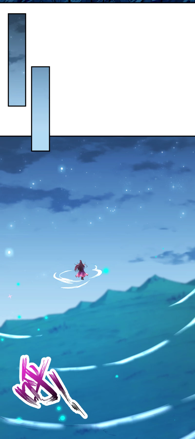 Against the Gods - อสูรพลิกฟ้า ตอนที่ 301 หน้า 39