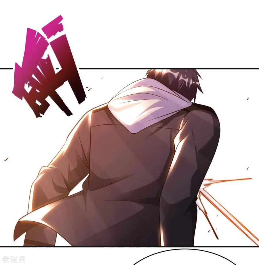 อาจารย์ของผม โคตรจะเทพ (My Master Is A God Of Cultivators) จบ ตอนที่ 34 หน้า 28