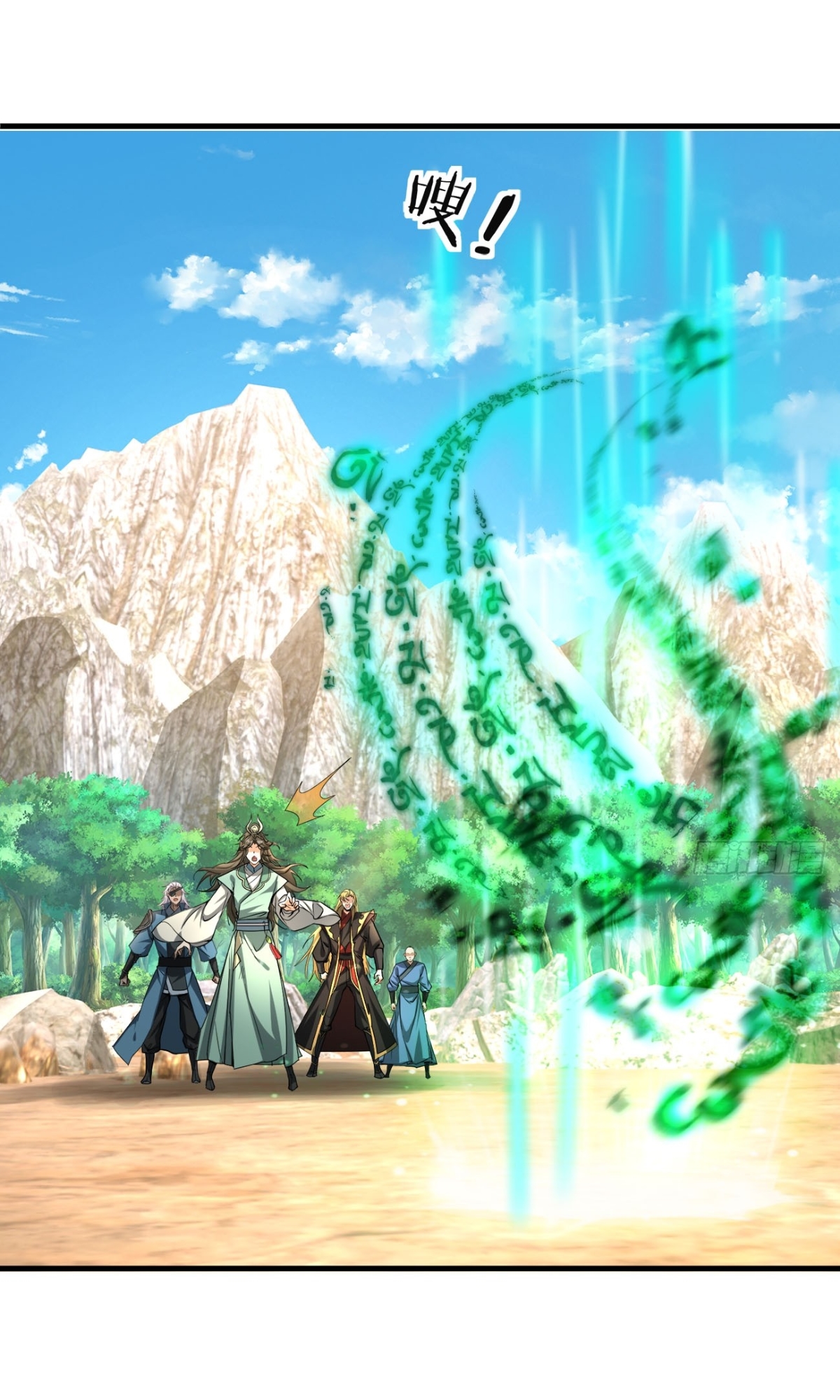 Immortals Are Slaves, Gods Are Servants, And the Emperor is a Watchdog ตอนที่ 1 หน้า 36