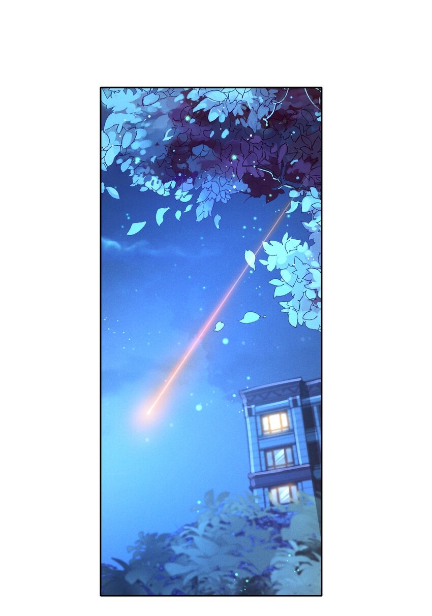 Orange Meteor ตอนที่ 1 หน้า 9