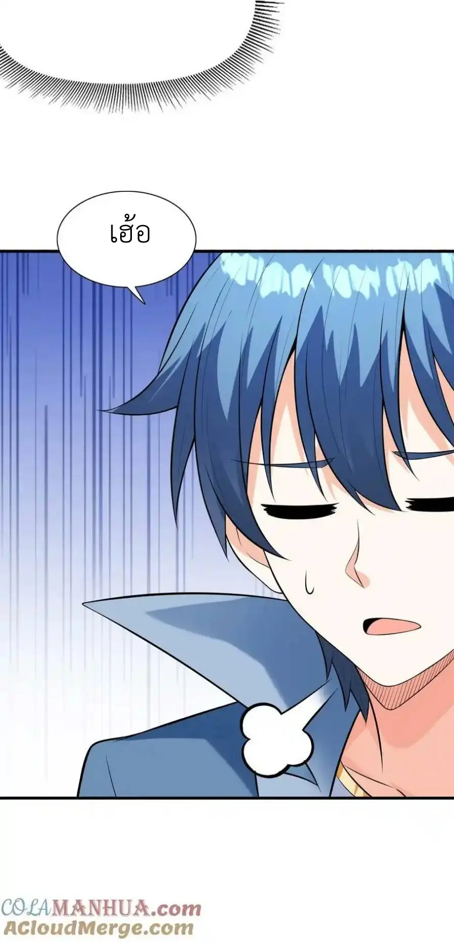My Harem Is Entirely Female Demon Villains ตอนที่ 99 หน้า 49