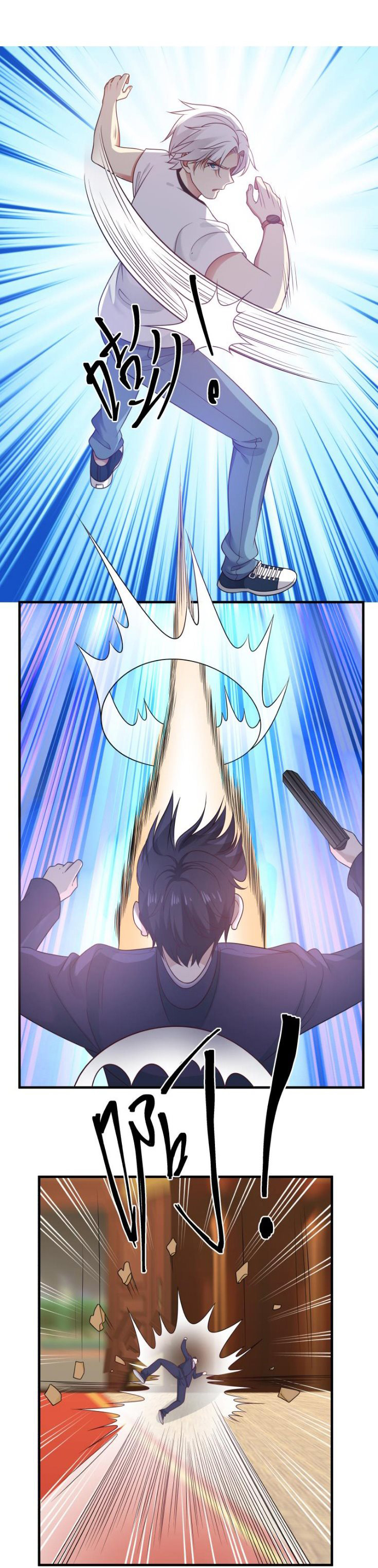 I have dragon in my body ตอนที่ 80 หน้า 4