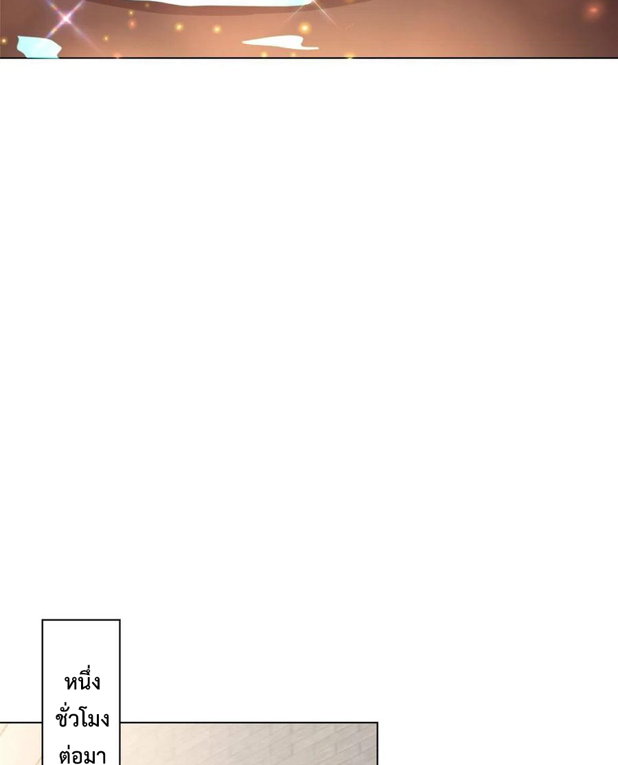 (ชนจีน) Dragon Master (จูหมิง นักรบเซียนมังกร) ตอนที่ 117 หน้า 44