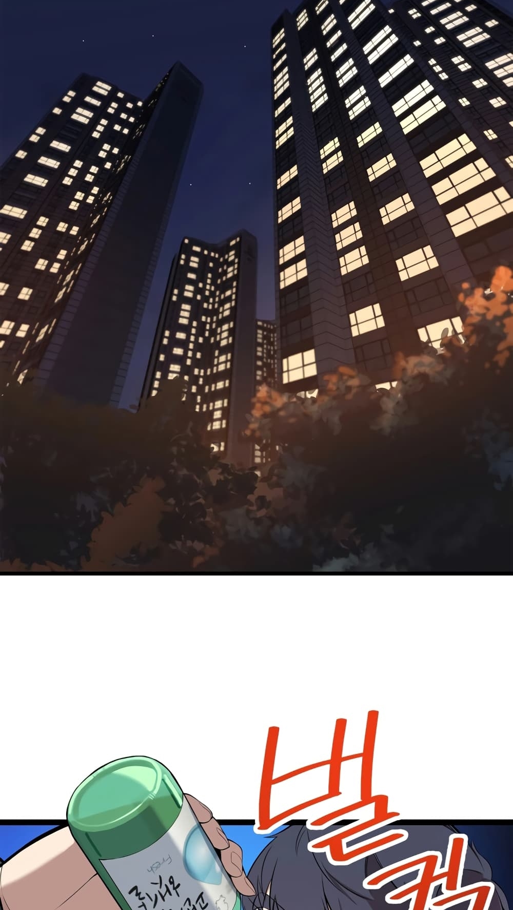 ผมเป็นนักเขียนบทที่มีระบบสปอยล์ ตอนที่ 2 หน้า 14