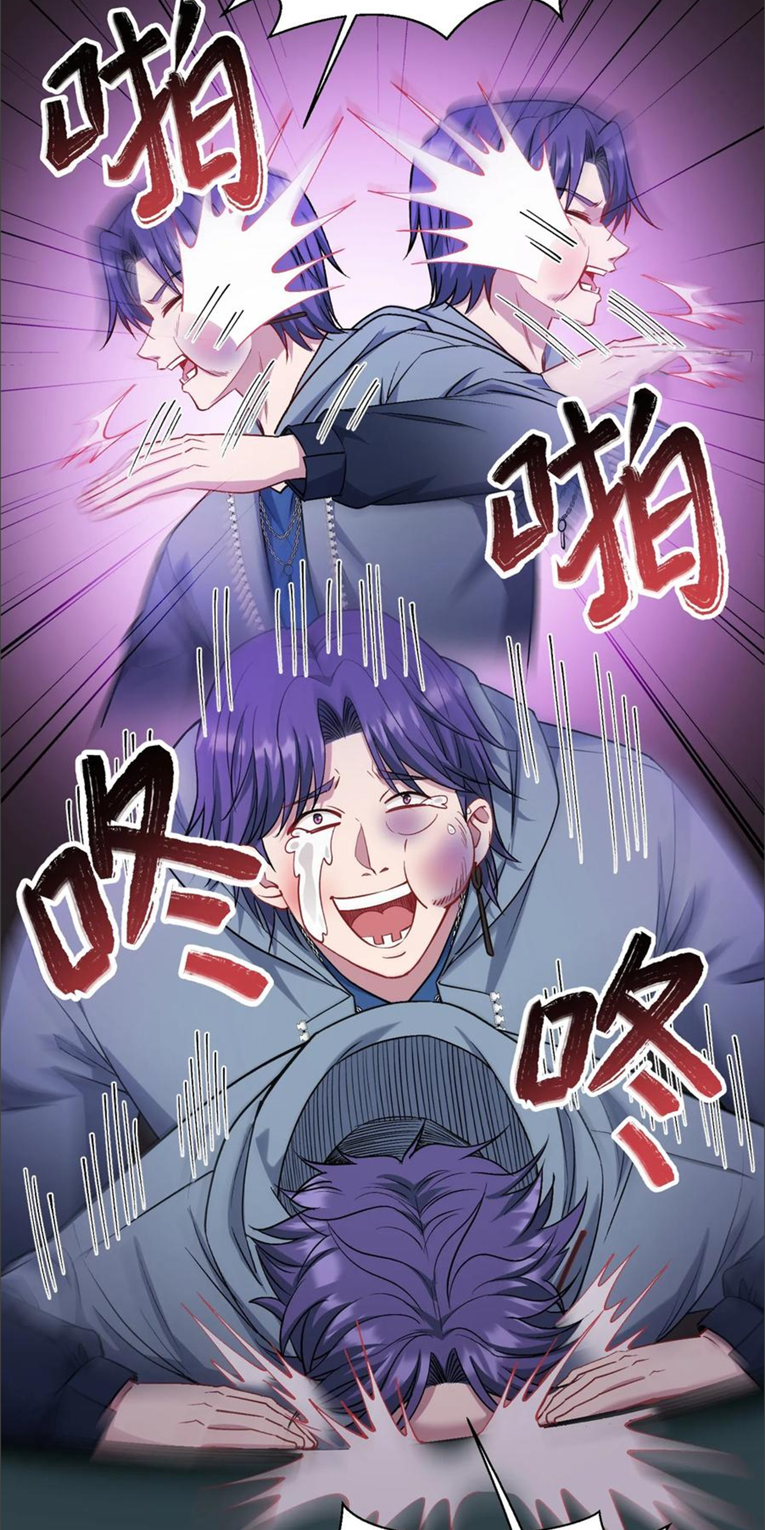 ผมไปเกาะสาวสวยกิน, แต่ตอนนี้ฉันเป็นคนร่ำรวยแล้ว~ ตอนที่ 153 หน้า 4