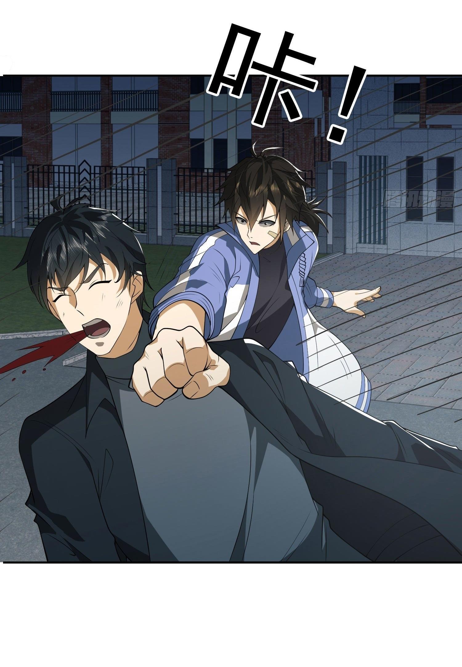 THE FIRST ORDER ตอนที่ 88 หน้า 4