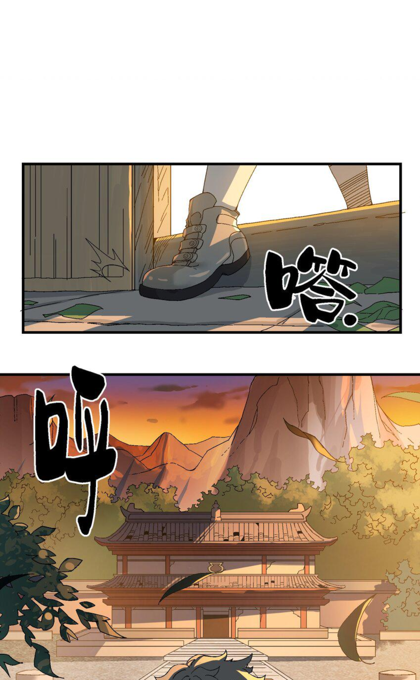 เมื่อข้าลงจากเขาแล้ว ข้าจะไร้ผู้ต่อกร !? (ฝึกเสร็จ Lv.Max) ตอนที่ 2 หน้า 15