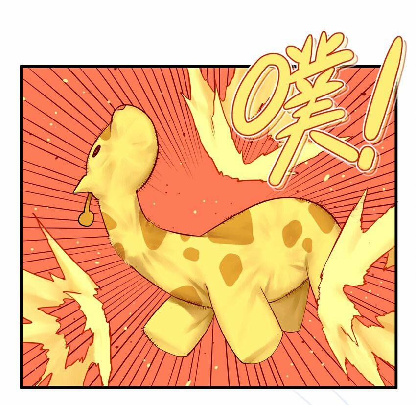 Read Miss, Don’t Livestream It! ตอนที่ 20 หน้า 12