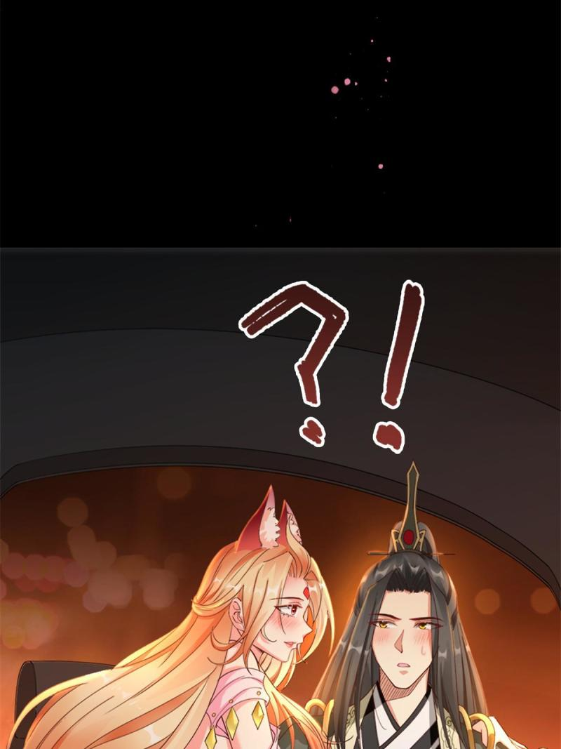 การหวนคืนของจักรพรรดิอมตะผู้ยิ่งใหญ่ ตอนที่ 1 หน้า 17