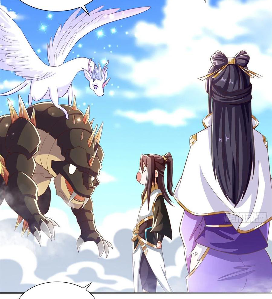 (ชนจีน) Dragon Master (จูหมิง นักรบเซียนมังกร) ตอนที่ 90 หน้า 26