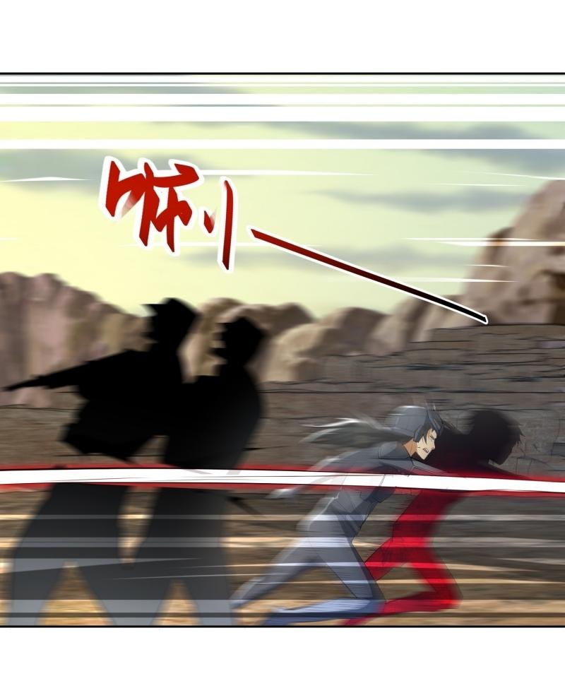 THE FIRST ORDER ตอนที่ 185 หน้า 6