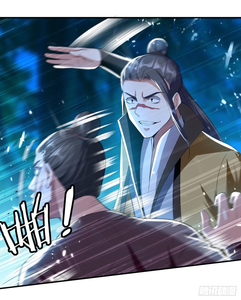 The ultimate son-in-law from different world ตอนที่ 55 หน้า 43