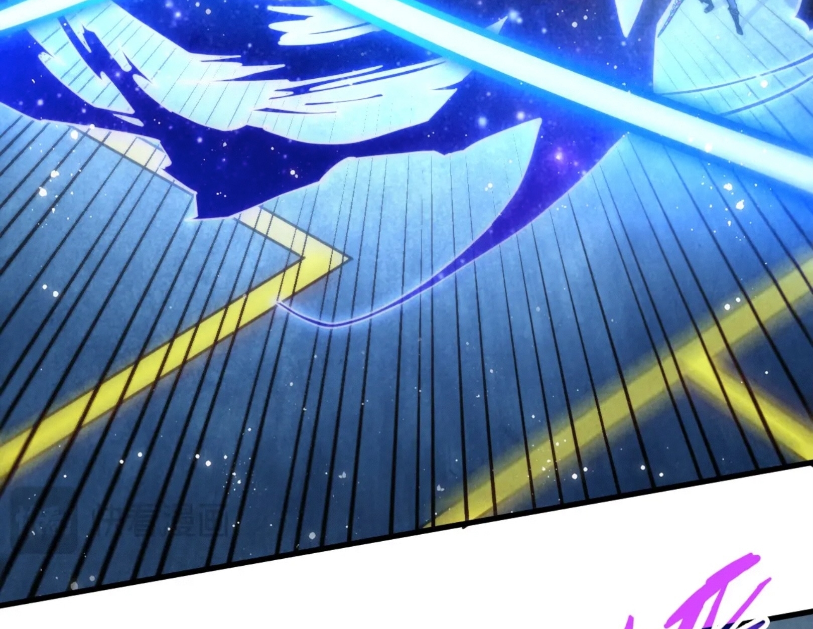 มหาเทพนิรันดร์กาล ตอนที่ 191 หน้า 79