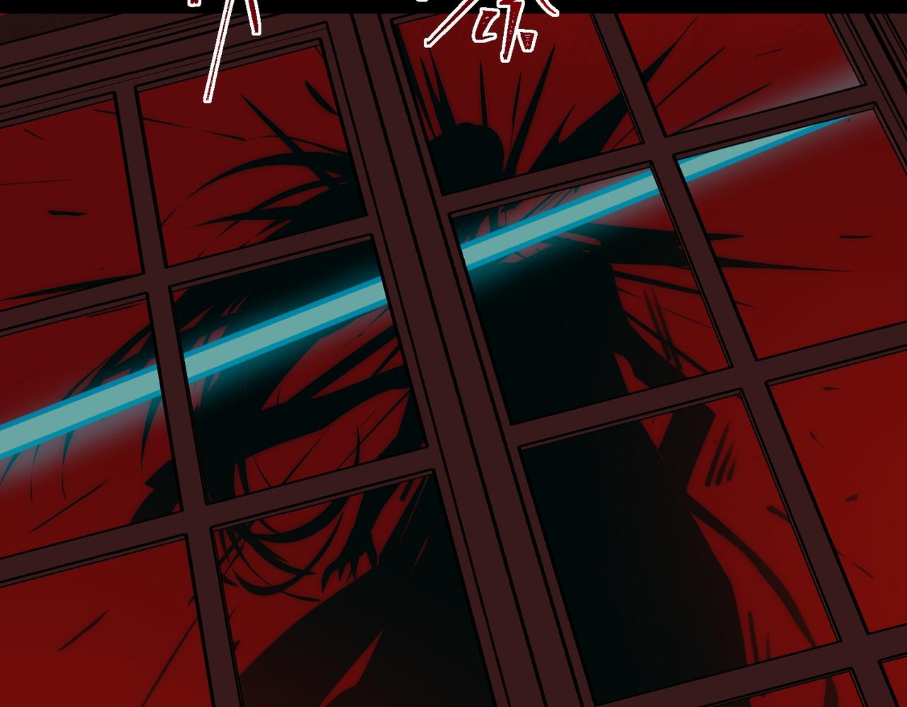 I created an Urban Legend ตอนที่ 49 หน้า 101