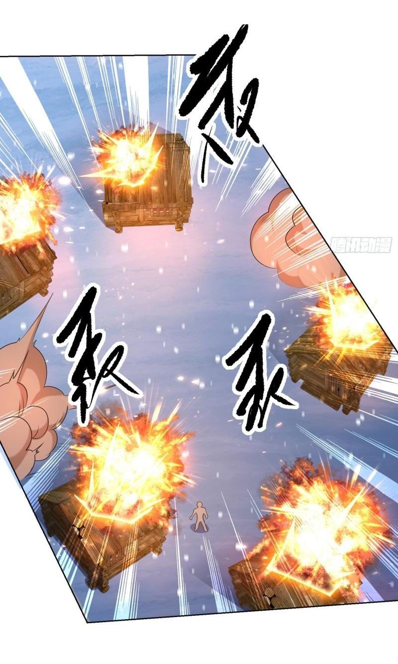 THE FIRST ORDER ตอนที่ 145 หน้า 23