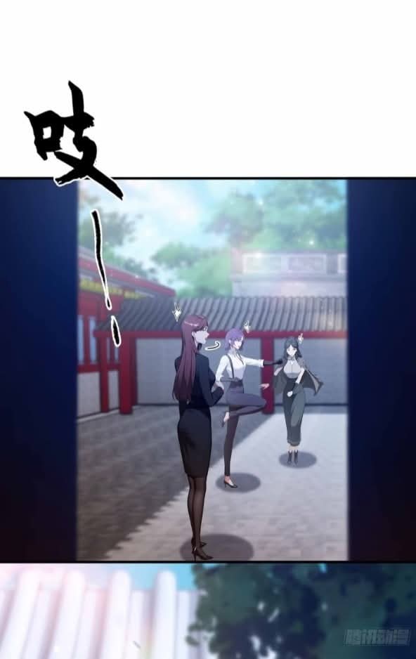 ผมเป็นอาจารย์สอนจักรพรรดินี ตอนที่ 19 หน้า 21