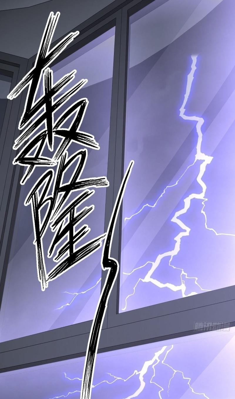 Immortal Swordsman in The Reverse World ข้าเซียนกระบี่ไม่เกาะสตรี ตอนที่ 248 หน้า 27