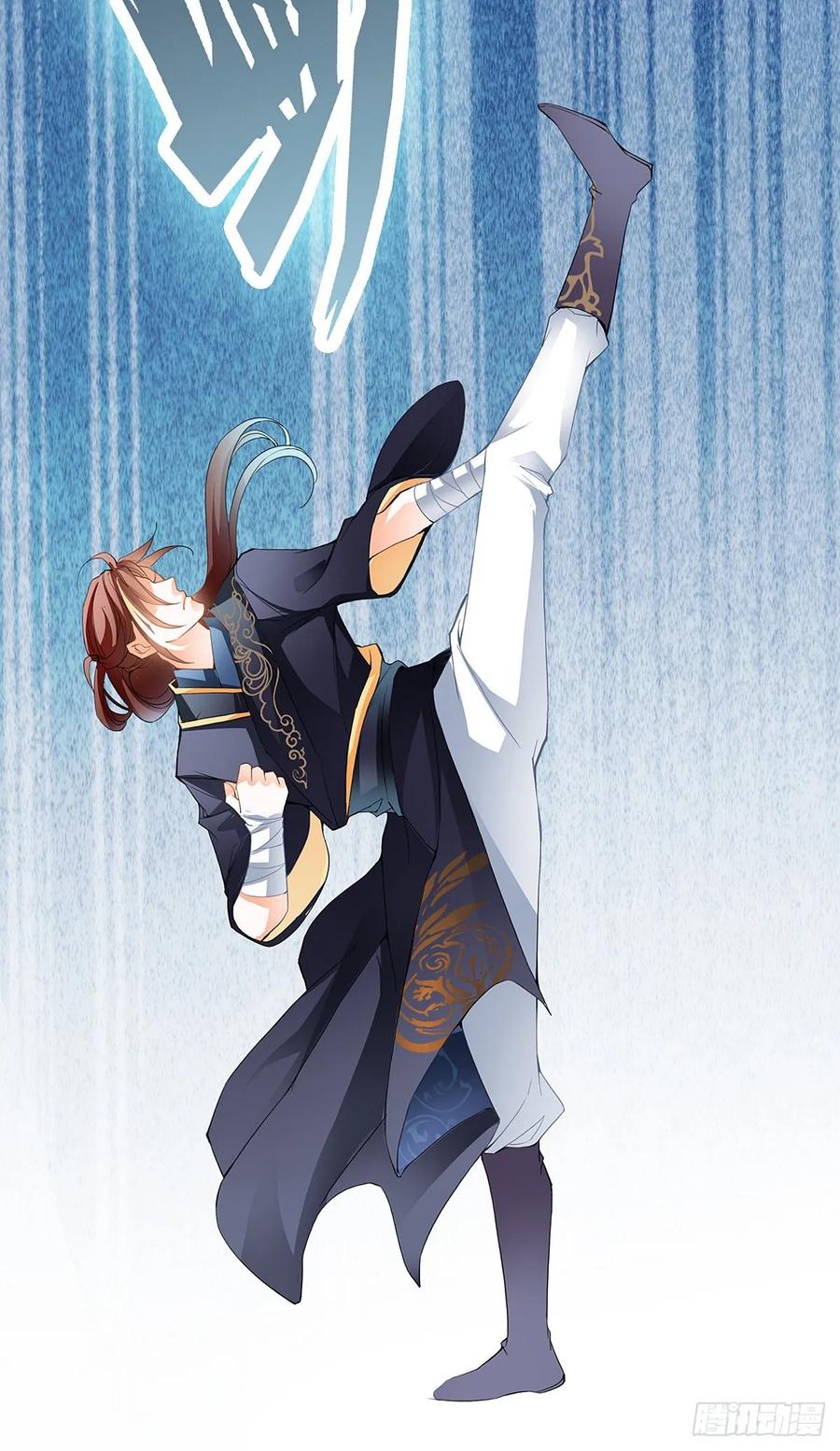 Nine Stars Overlord Body ตอนที่ 3 หน้า 18