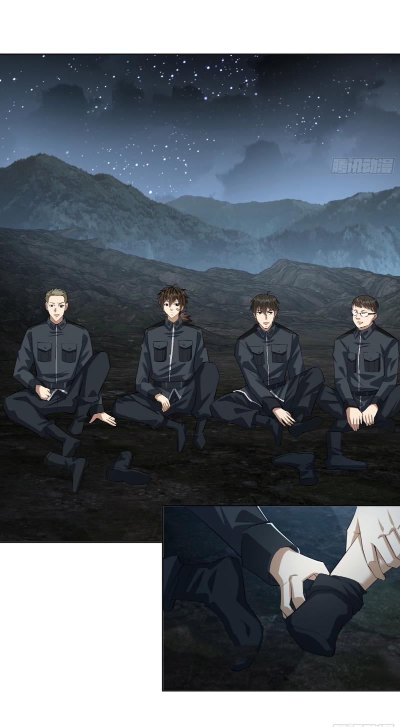 THE FIRST ORDER ตอนที่ 197 หน้า 42