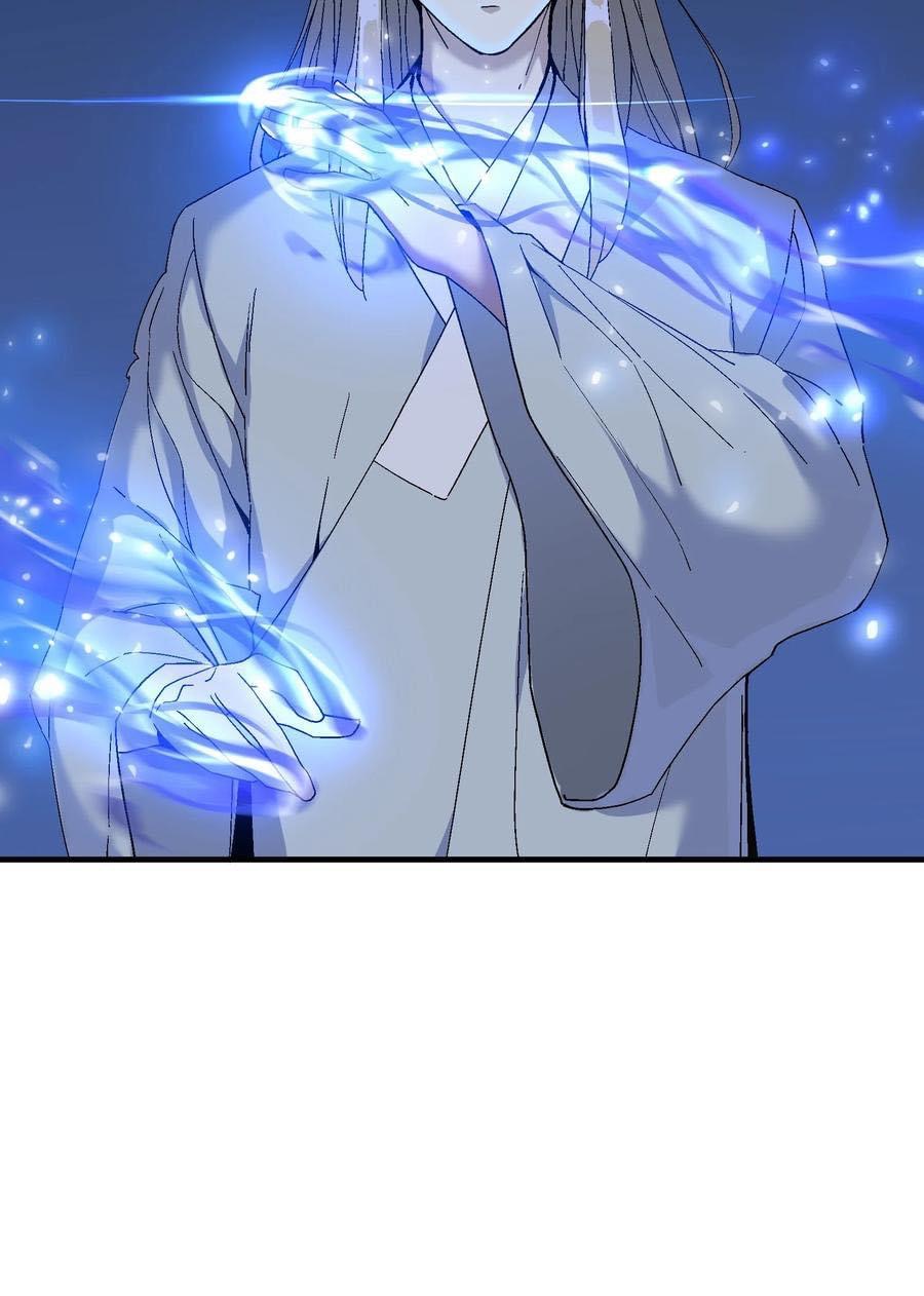 Immortal god of the world (เทพเซียนอมตะเเห่งนคร) ตอนที่ 2 หน้า 48