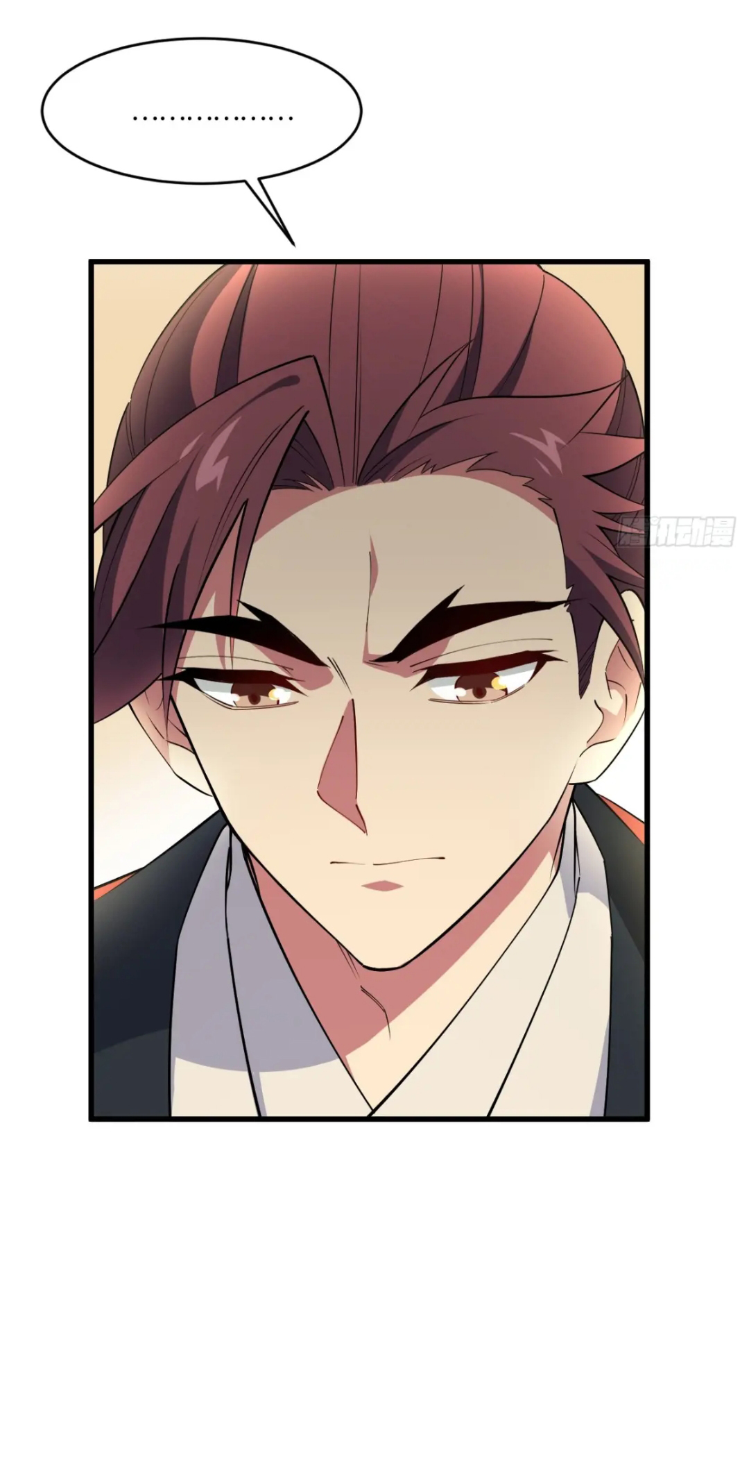 กำเนิดร่างเทวะบรรพกาล ตอนที่ 24 หน้า 26