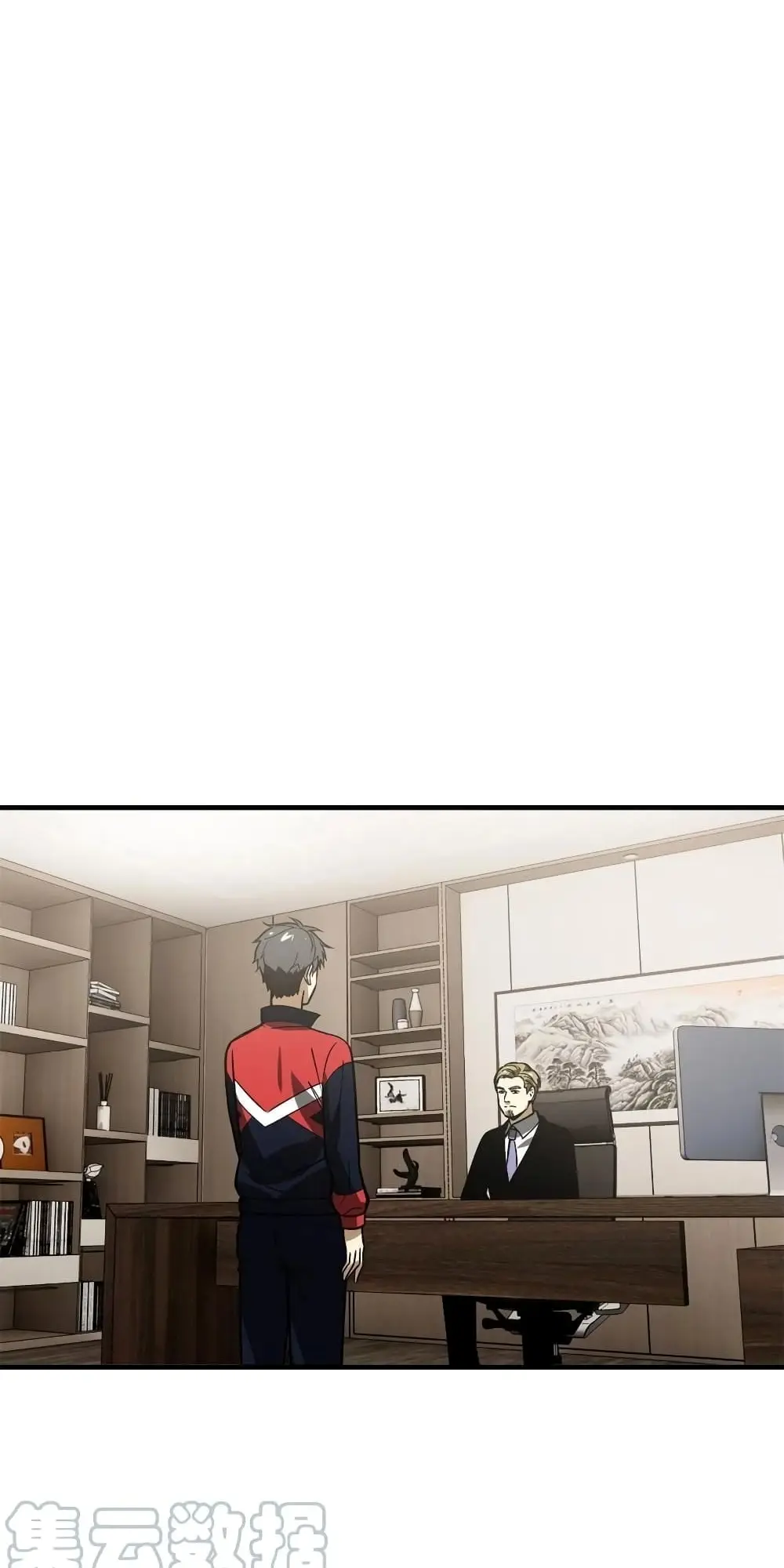 [ชนจีน] ระบบจอมยุทธ์สุดโกงแห่งโลกคู่ขนาน - Global Martial Arts ตอนที่ 118 หน้า 24