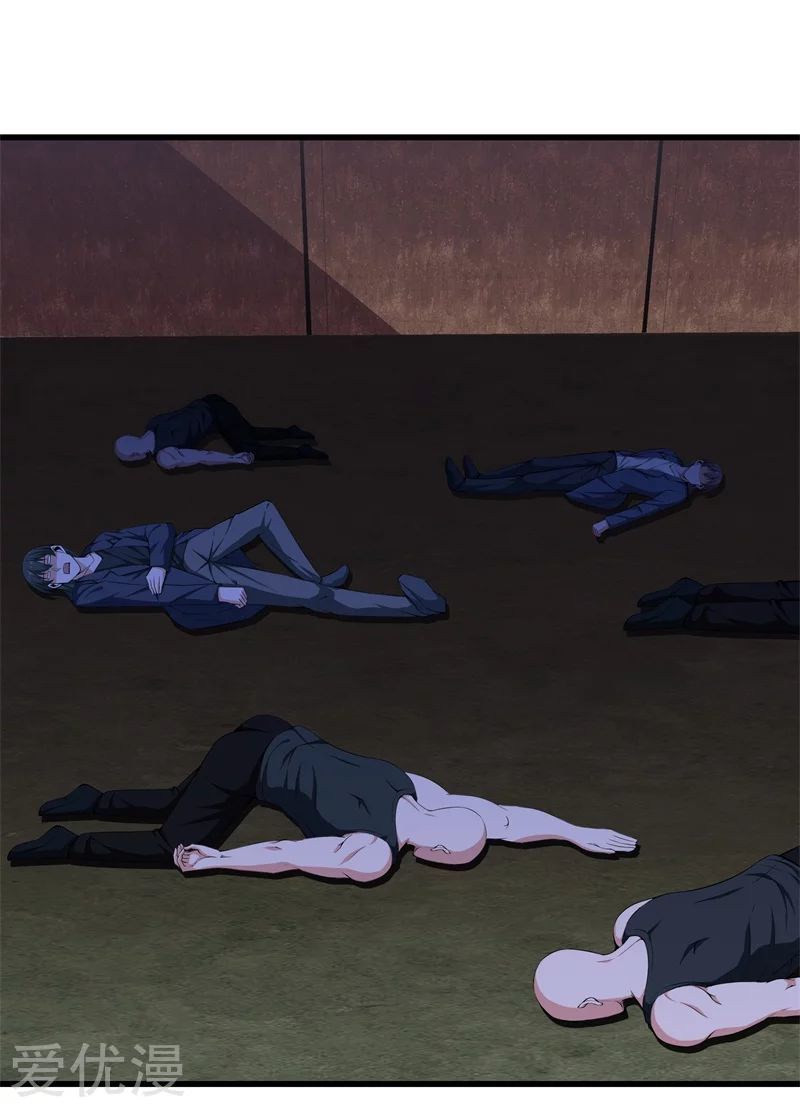 Metropolitan Reverence ตอนที่ 13 หน้า 19