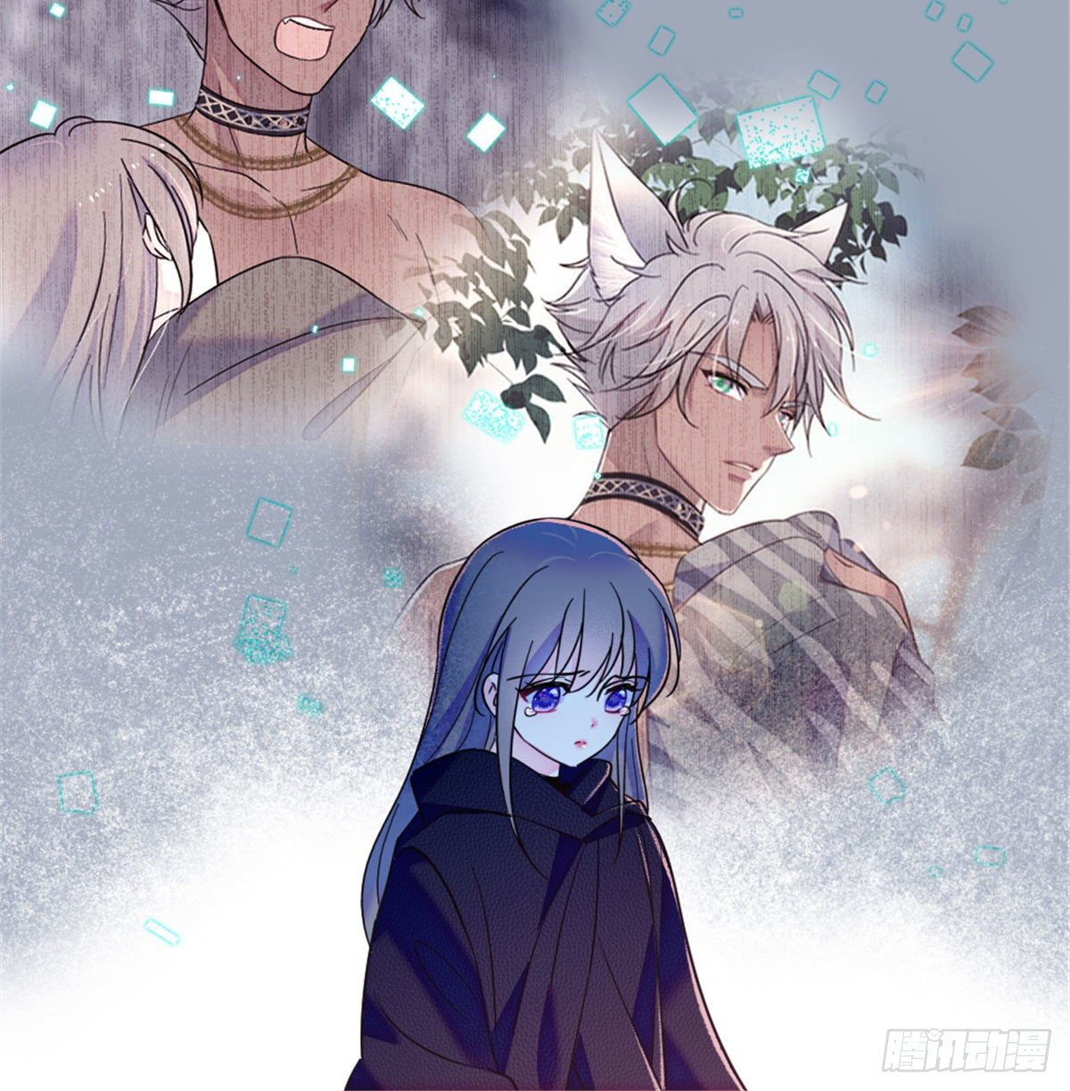 Romance In The Beast World ตอนที่ 39 หน้า 9